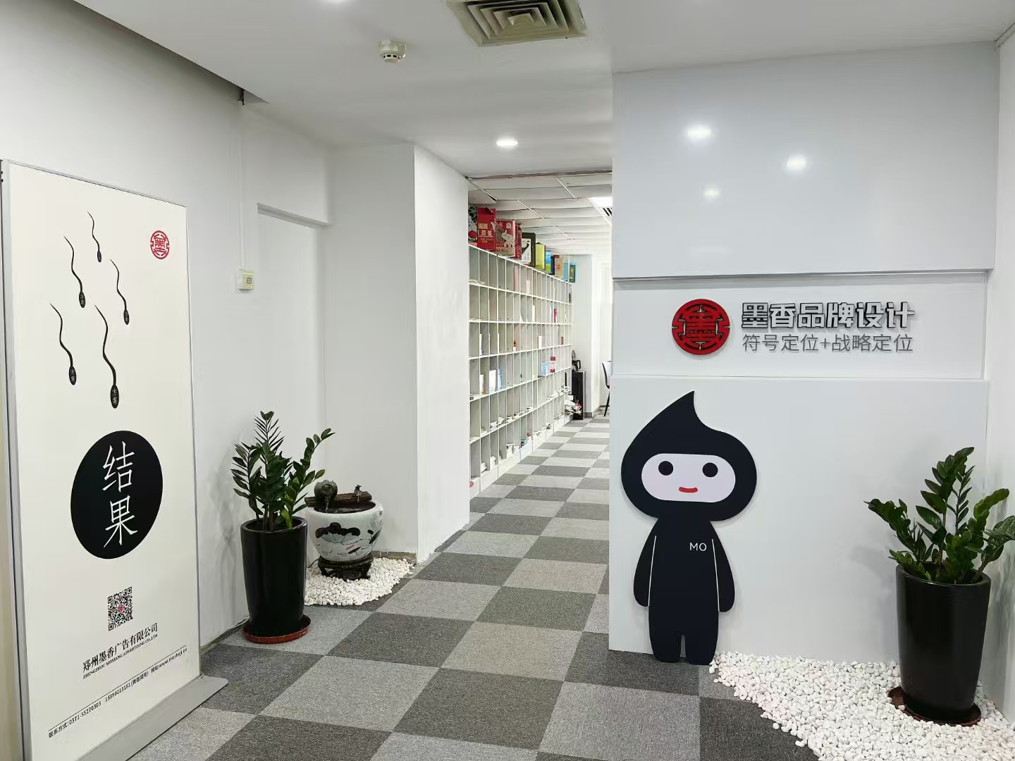 品牌設(shè)計公司主要是做什么設(shè)計項目的呢？鄭州設(shè)計公司為您解惑
